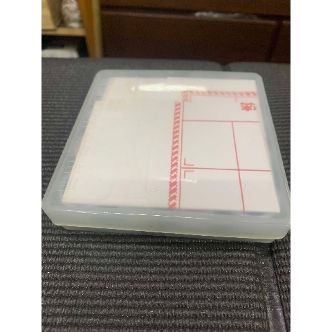 進入明細