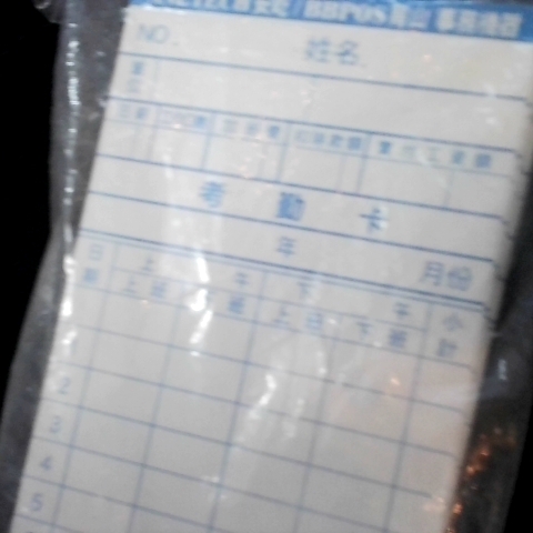觀看圖片1