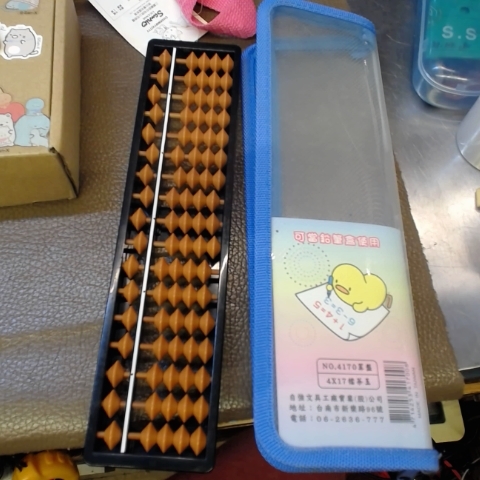 進入明細