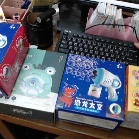 進入明細