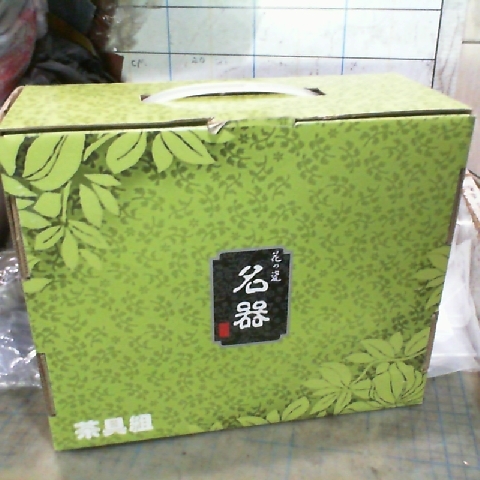 進入明細