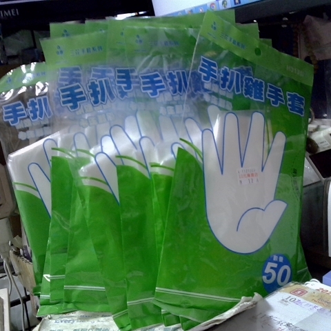 進入明細