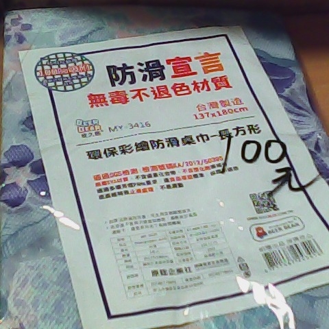 觀看圖片1