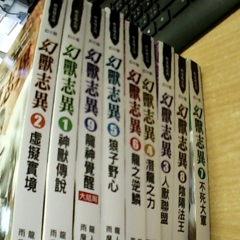 進入明細