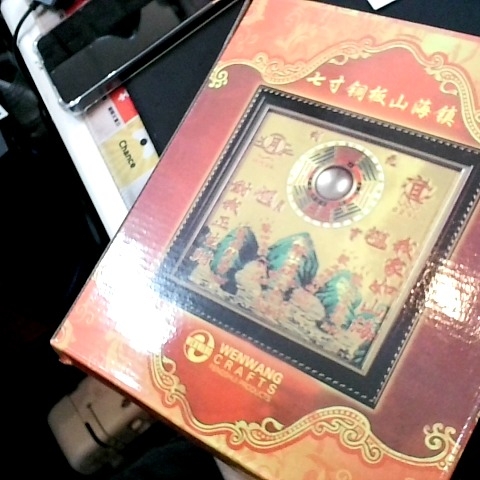 進入明細