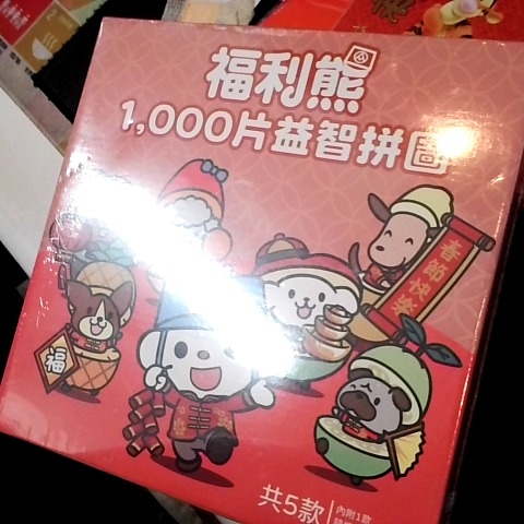 觀看圖片3