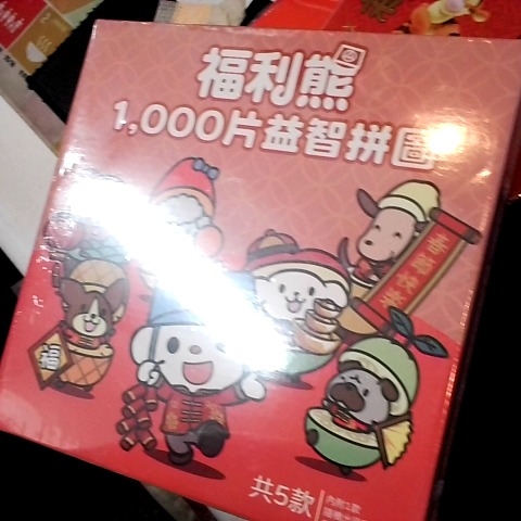 觀看圖片4
