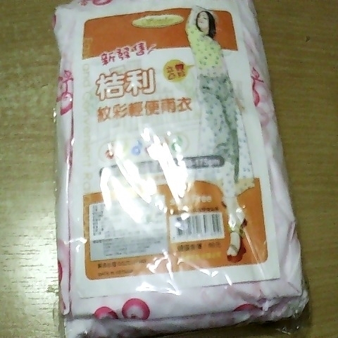 觀看圖片1