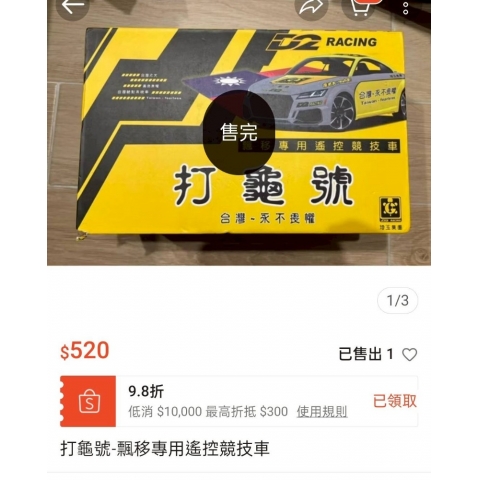 觀看圖片3