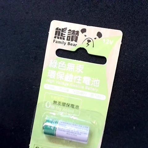 觀看圖片3