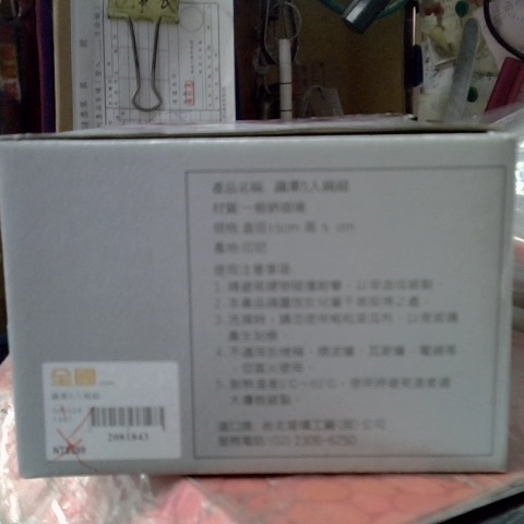 觀看圖片3