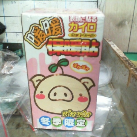 觀看圖片1