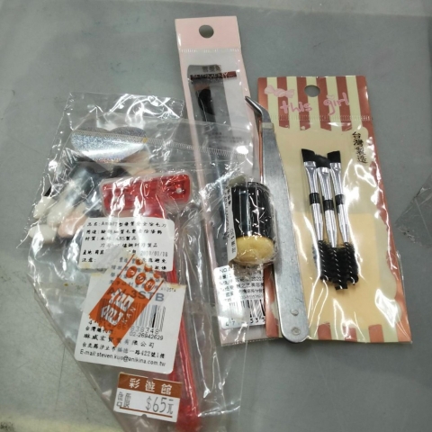 進入明細