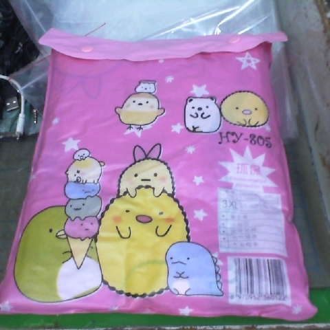 進入明細