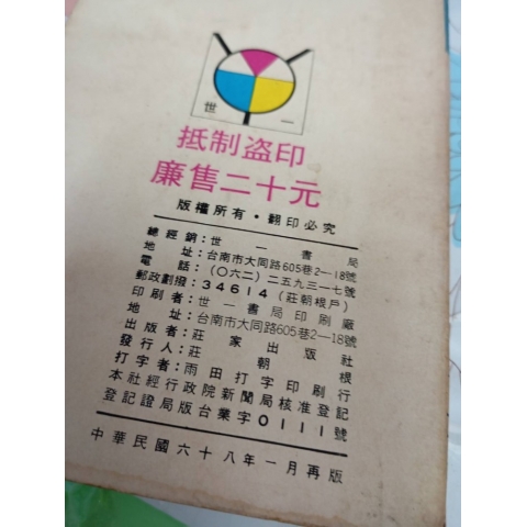 觀看圖片2