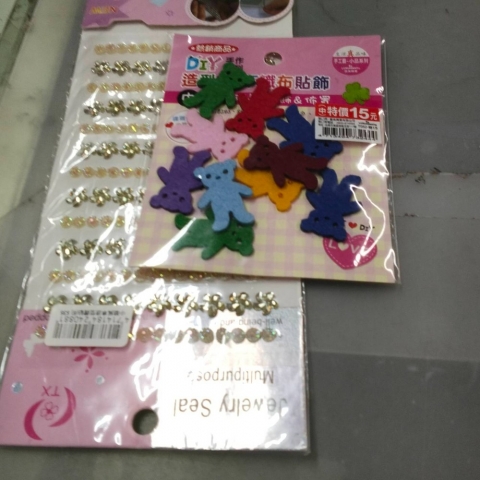 進入明細