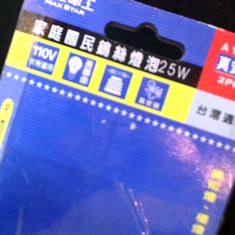觀看圖片1
