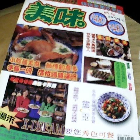 觀看圖片3