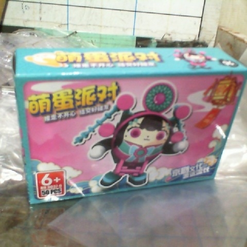 進入明細