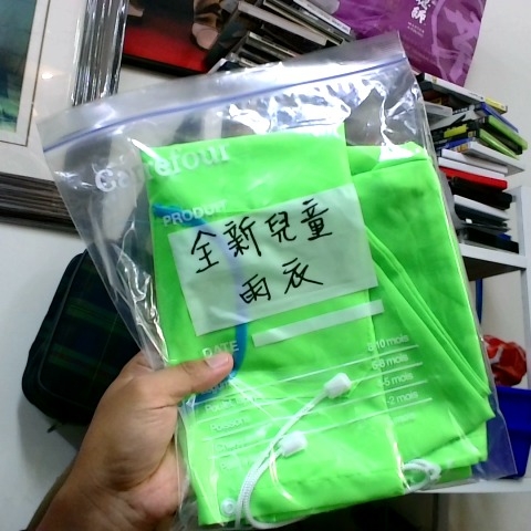 進入明細