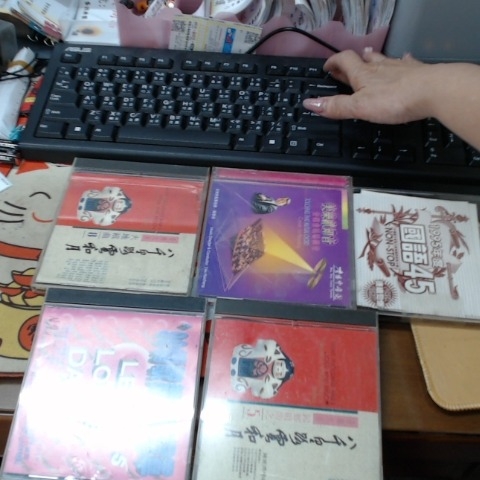 進入明細