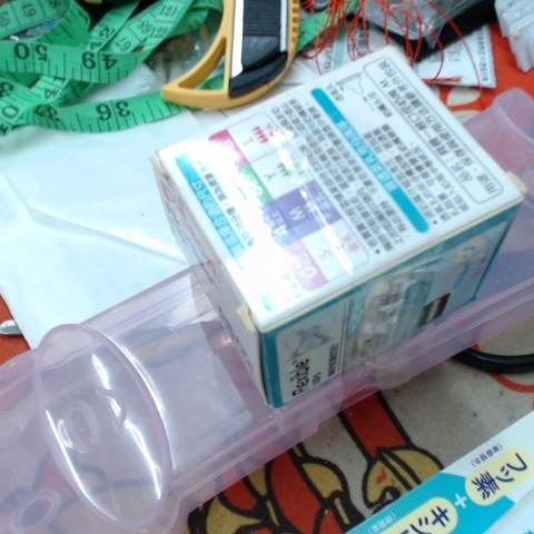 進入明細