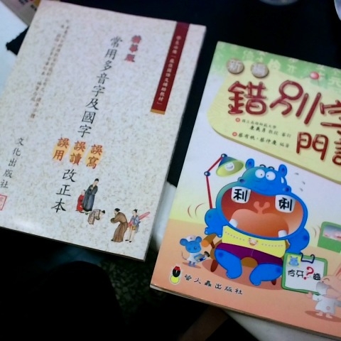 觀看圖片1