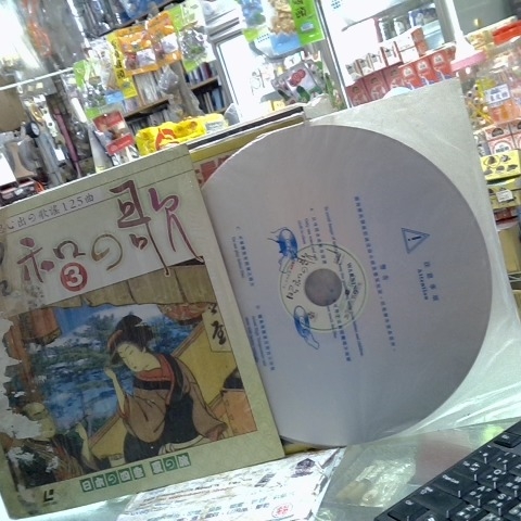 進入明細
