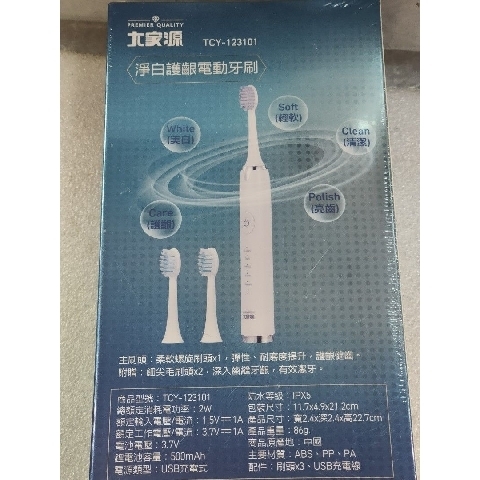 觀看圖片3