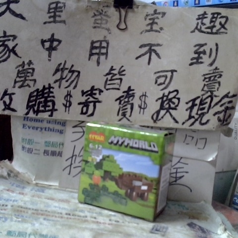 進入明細