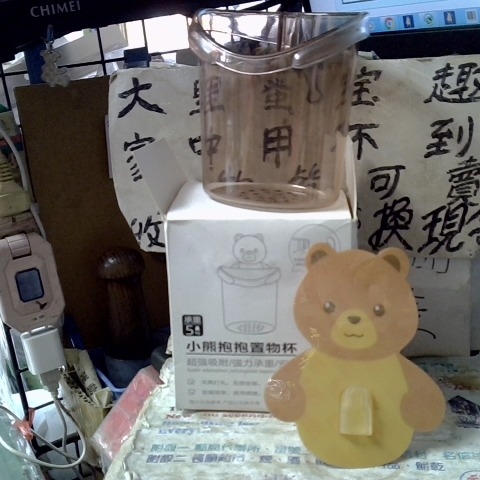 觀看圖片1