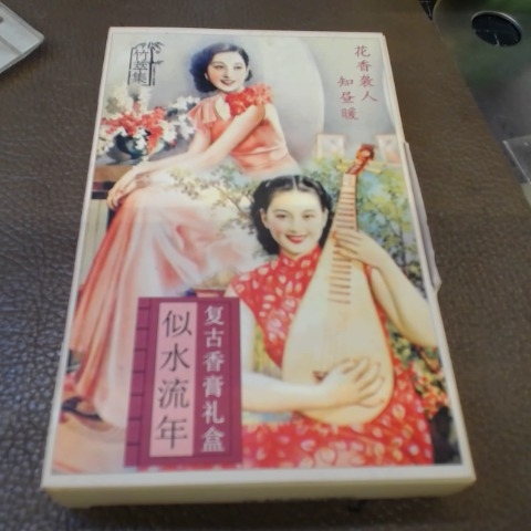 進入明細