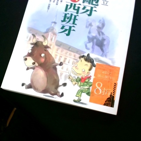 觀看圖片1