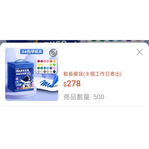 觀看圖片4