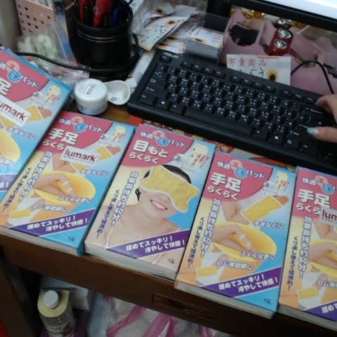 進入明細