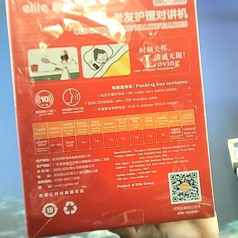 觀看圖片2