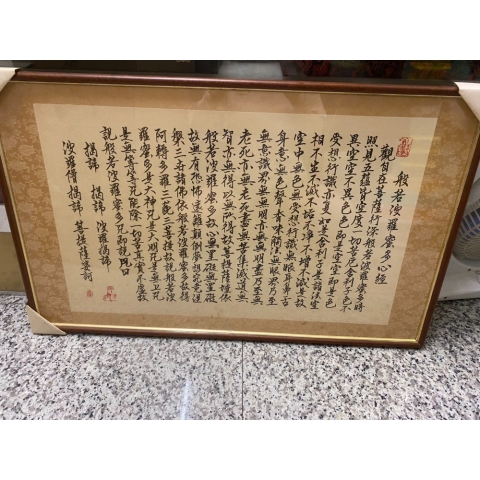 進入明細