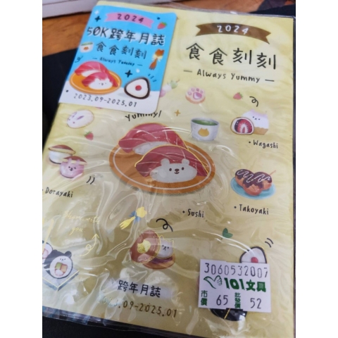 觀看圖片2