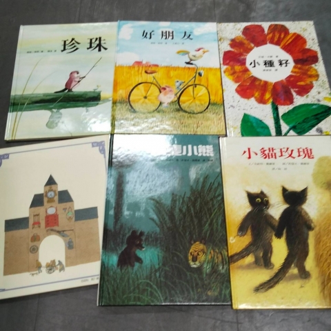 進入明細