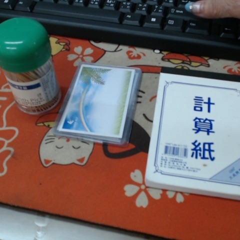 進入明細