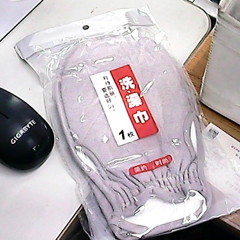 進入明細