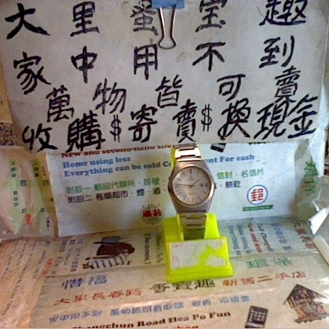 進入明細