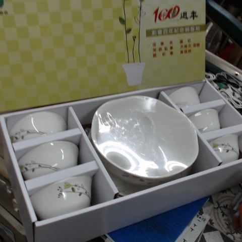 進入明細