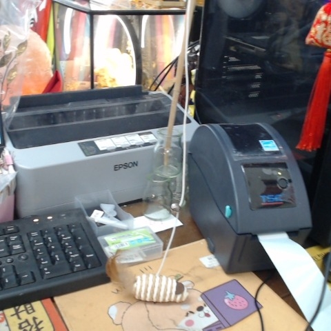 進入明細