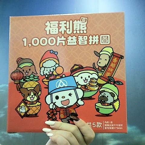 觀看圖片1