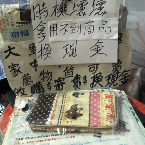 進入明細