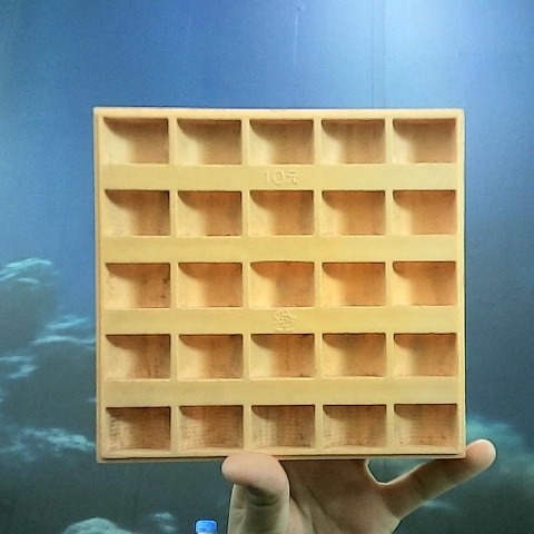 進入明細