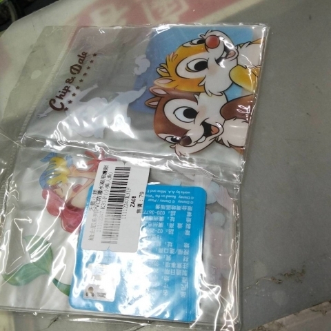 進入明細