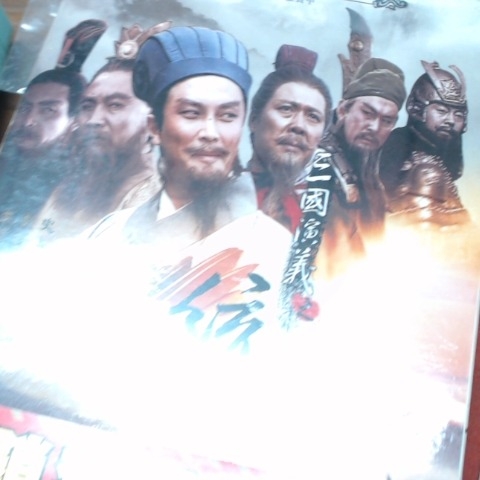 進入明細