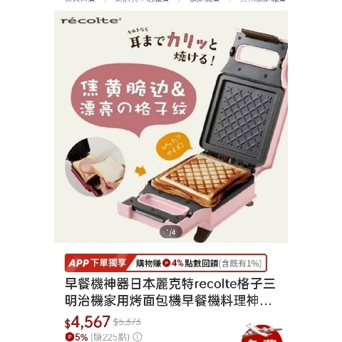 觀看圖片4